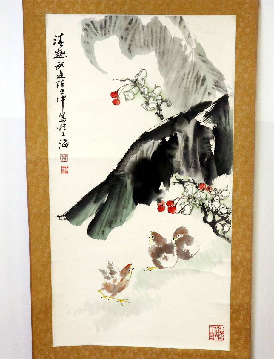 .. middle China fine art association member flowers and birds map . cold ... China paper . hanging scroll autograph guarantee copy paper book@book@ paper (. core ) size : length width approximately 87cm× width approximately 47cm