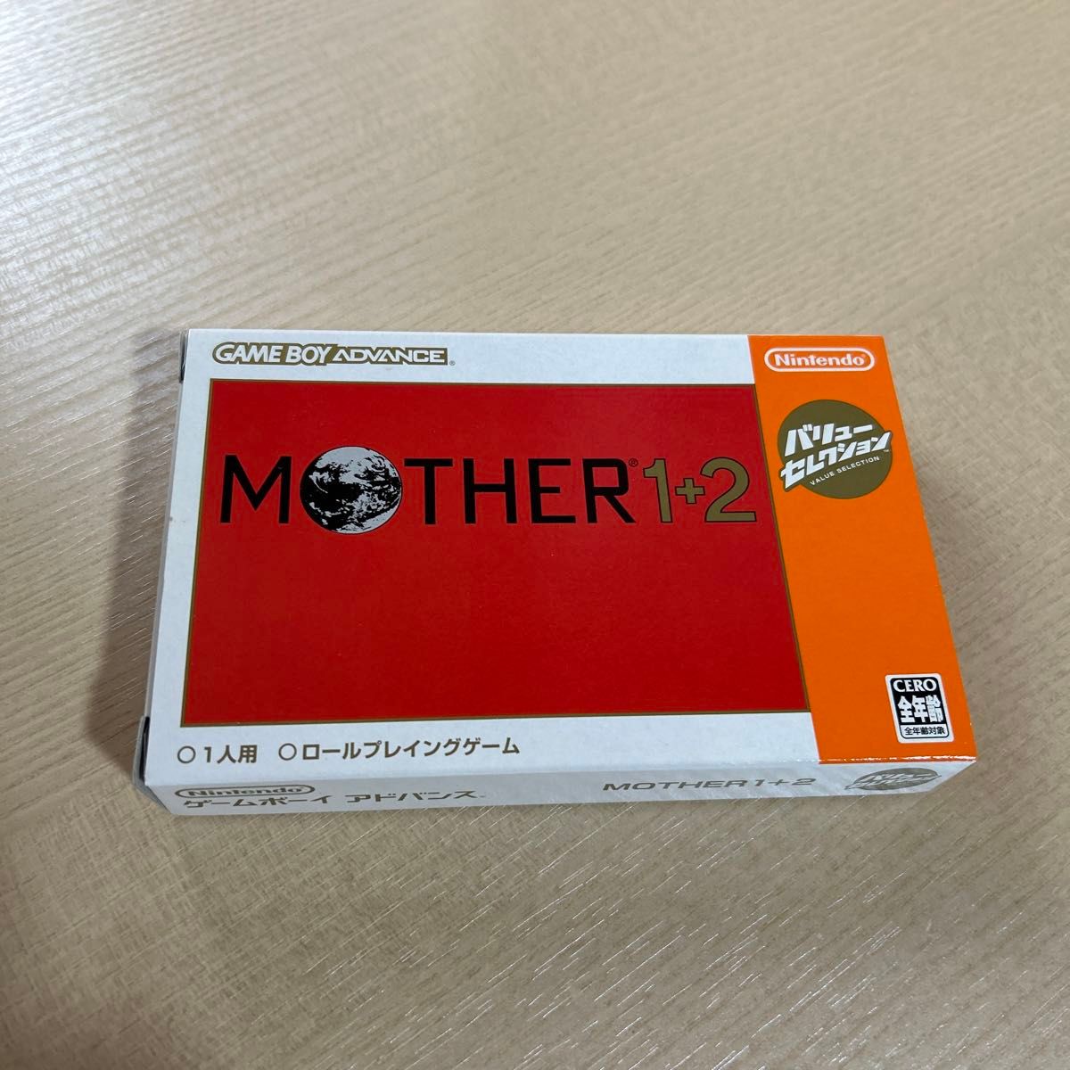 MOTHER 1+2 バリューセレクション