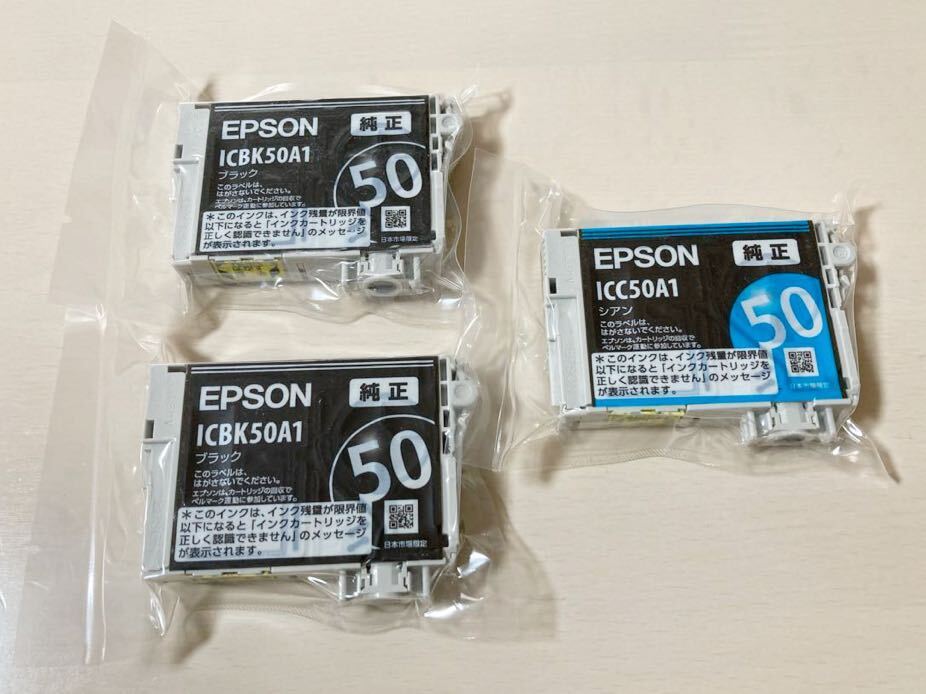 EPSON エプソン 純正 インクカートリッジ ICBK50A1/ICC50A1 合計3個セット 未開封 IC6CL50A1_画像1
