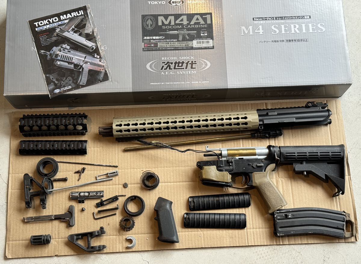  Tokyo Marui next generation electric gun M4A1 SOCOM Junk part removing custom base keymod mug pull MAGPUL CQC is Ida - mechanism bo moveable SOPMOD airsoft 