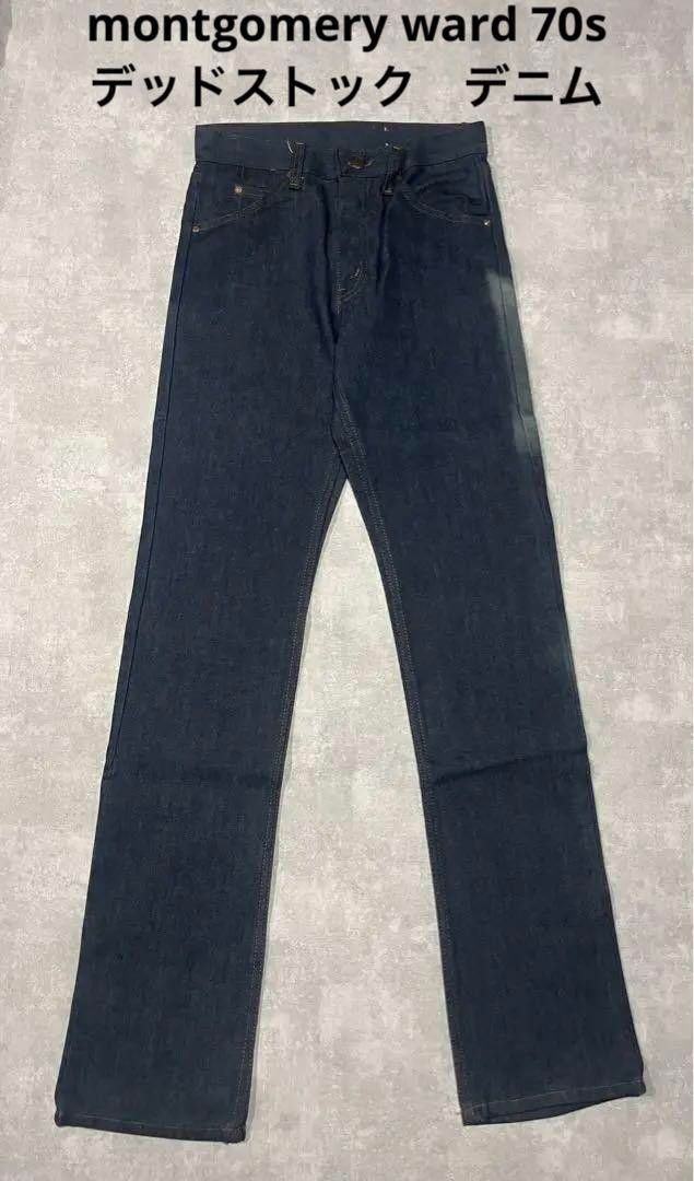 montgomery ward 70s デッドストック サンフェード デニム ジーンズ
