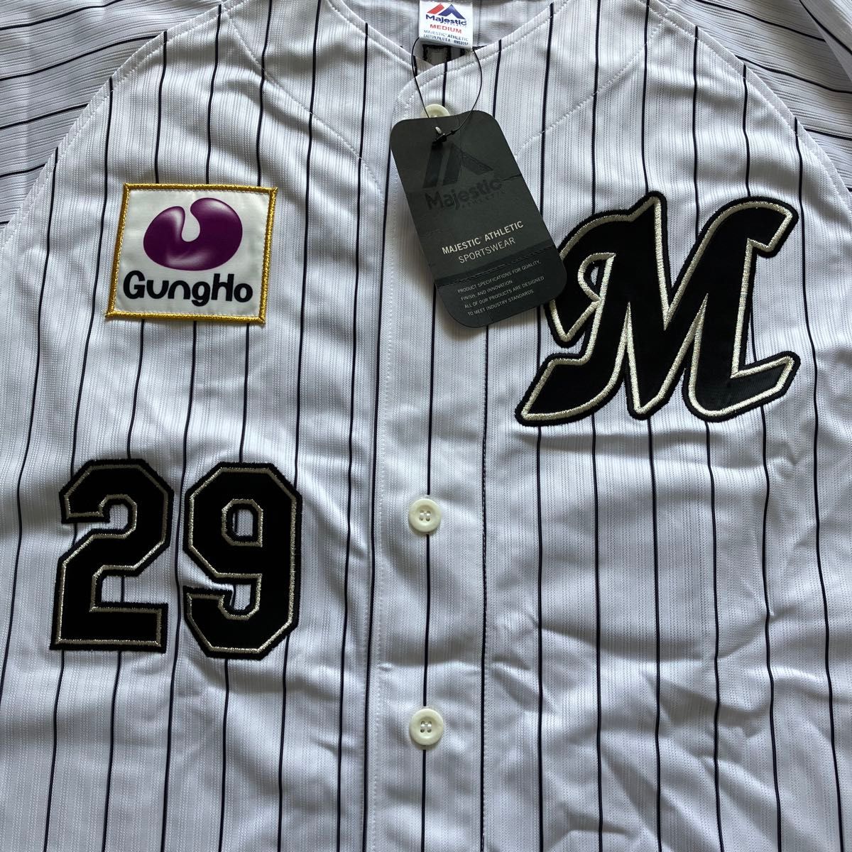千葉ロッテマリーンズ ユニフォーム Majestic 背番号29 西野勇士 千葉ロッテマリーンズ ユニフォーム Majestic 背番号29 西野勇士