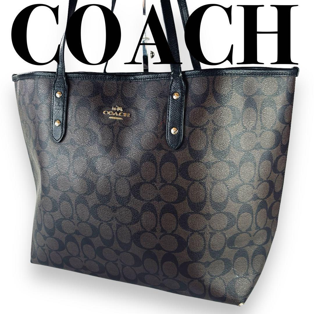 COACH　コーチ　PVCレザー　トートバッグ　シグネチャー　大容量　ブラウン_画像1