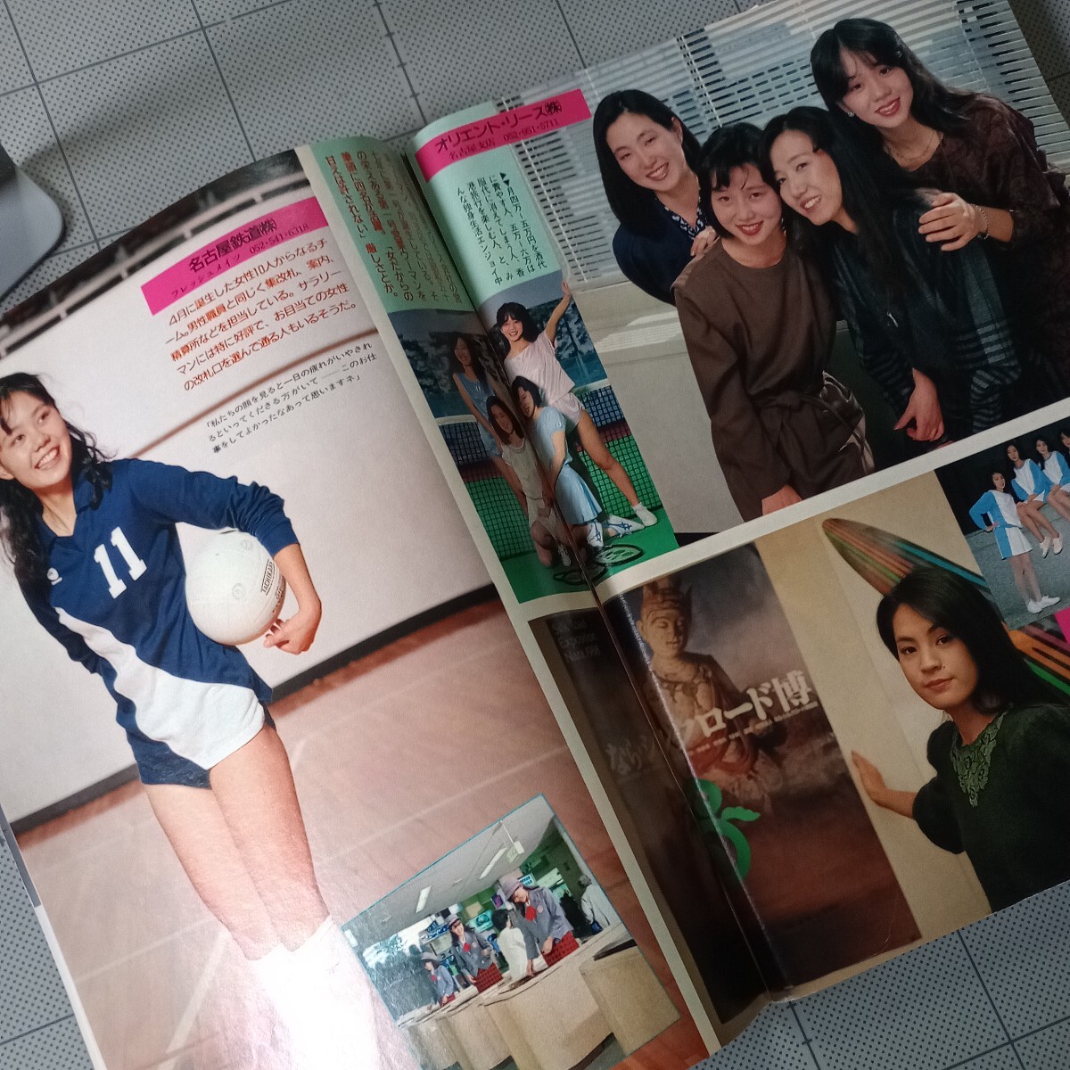  weekly present-day 1986 year beautiful person only. company visit / Mihara mountain . fire / Akashiya Sanma /. island dragon three / adult DC brand / Miyazaki green /.. expert ./ cover karupisOL/ Showa era 61 year 