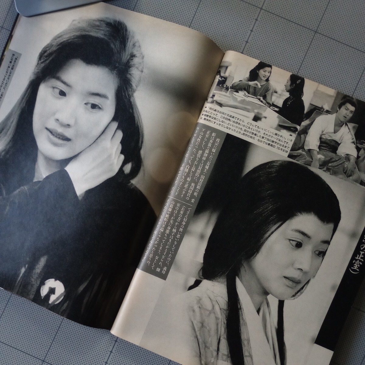 週刊現代 1987年 吉原は元気 レオタード/市毛良枝/桜田淳子 秋吉久美子/樋口可南子/人妻 下着試着/横浜・神戸邸宅/表紙 荻野目洋子/昭和62_画像6