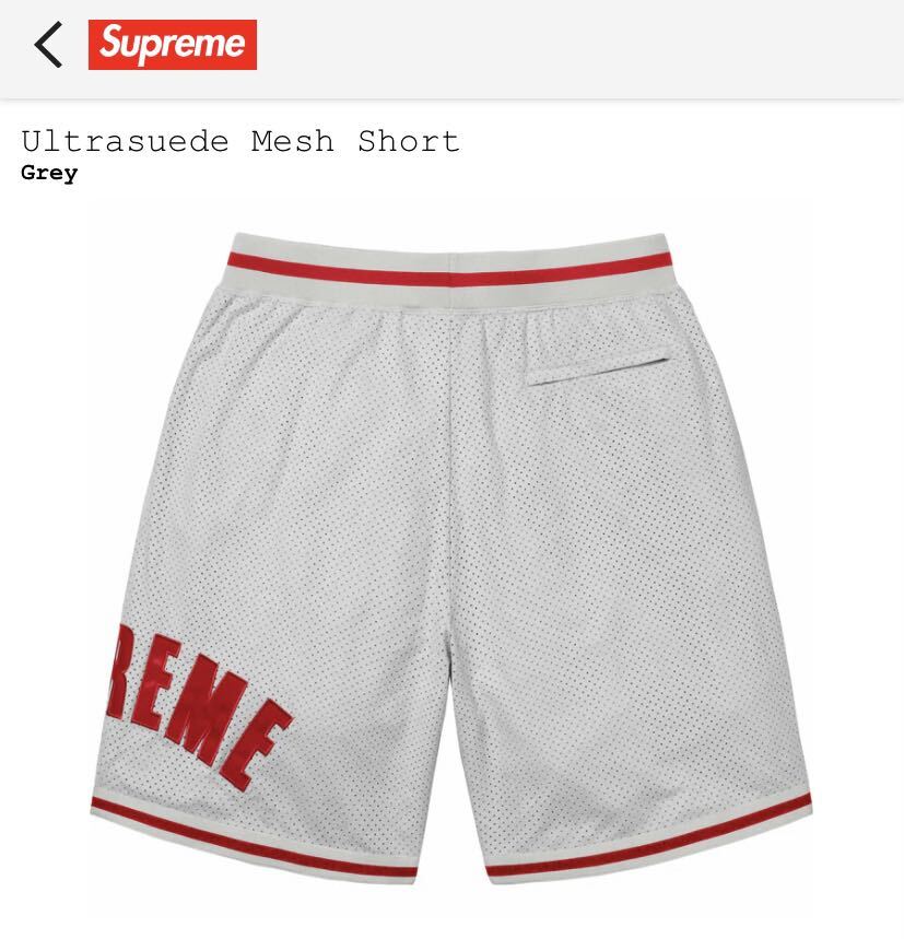 Supreme Ultrasuede Mesh Short グレー Mサイズ シュプリーム ウルトラスウェードメッシュショーツ BOX LOGO ボックスロゴ ショートパンツ