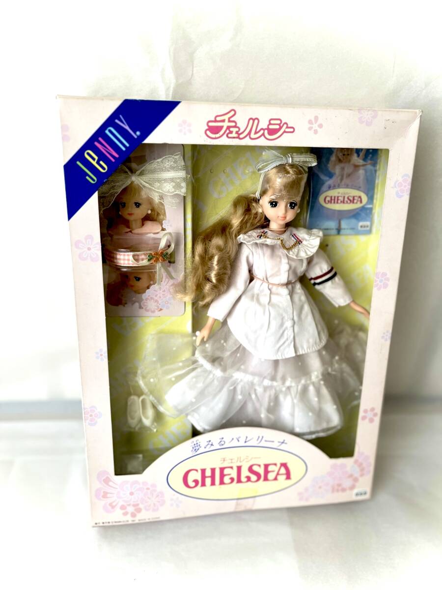 未使用　タカラ　オオイケ　ジェニー　夢みるバレリーナシリーズ　チェルシー　CHELSEA ① 1991年_画像2