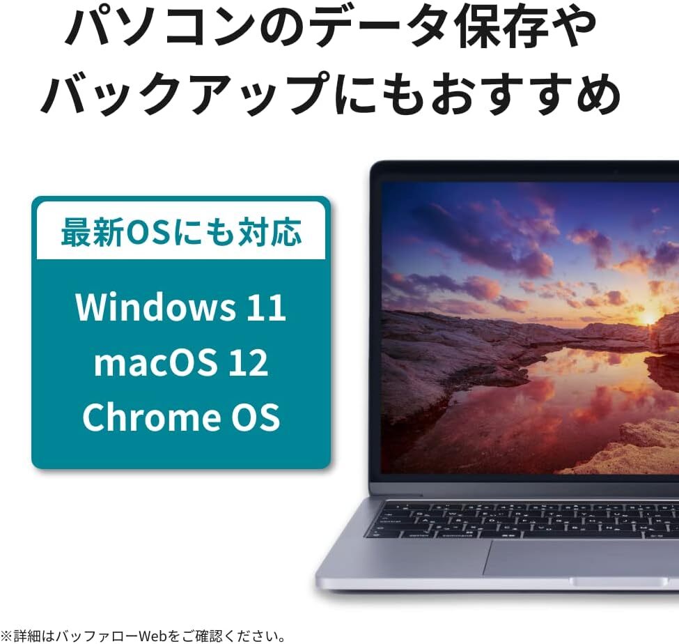 【中古】バッファロー 外付けハードディスク 6TB テレビ録画/PC/PS4/4K対応 バッファロー製nasne対応HD-AD6U3の画像5