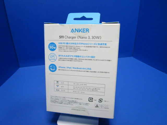 Anker 511 Charger Nano 3 30W アンカー チャージャー ナノ バイオレット 急速充電器 USB PD対応 最大30W出力 ActiveShield TM2.0搭載_画像7