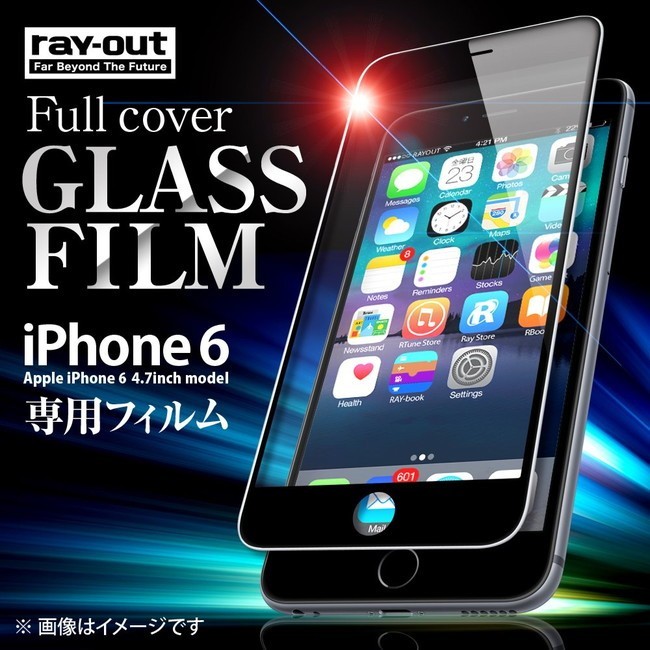 液晶保護フィルム レイ・アウト iPhone6Plus iPhone6sPlus (5.5インチ）フィルム フルカバー9H光沢ガラスフィルム/ブラック RT-P8FTG/CB_画像2