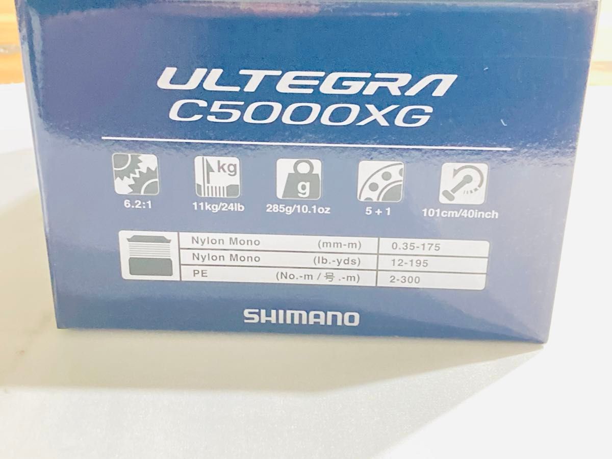 シマノ 21アルテグラ　C5000XG 2021