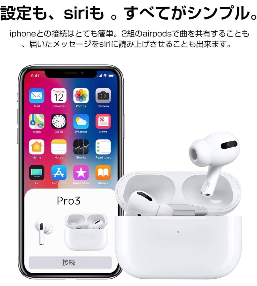 Airpods pro 互換品 ワイヤレスイヤホン イヤホン Bluetooth 高音質 HiFi 同モデル 最新