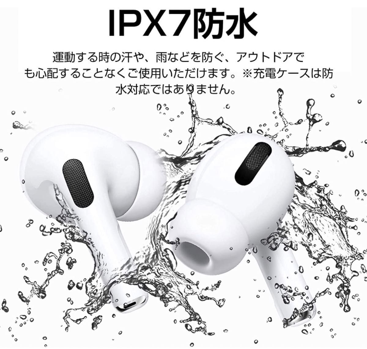 ワイヤレスイヤホン Bluetooth 5.3イヤホン 完全分離型 IPX 防水自動ペアリング