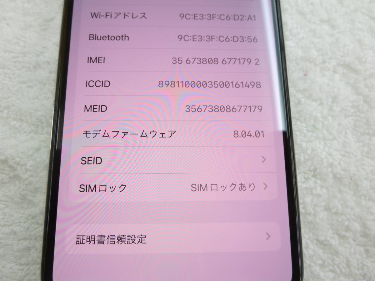 docomo iPhone X 64GB MQAY2J/A バッテリー最大容量68% アクティベーションロック解除済　SIMロックあり_画像5