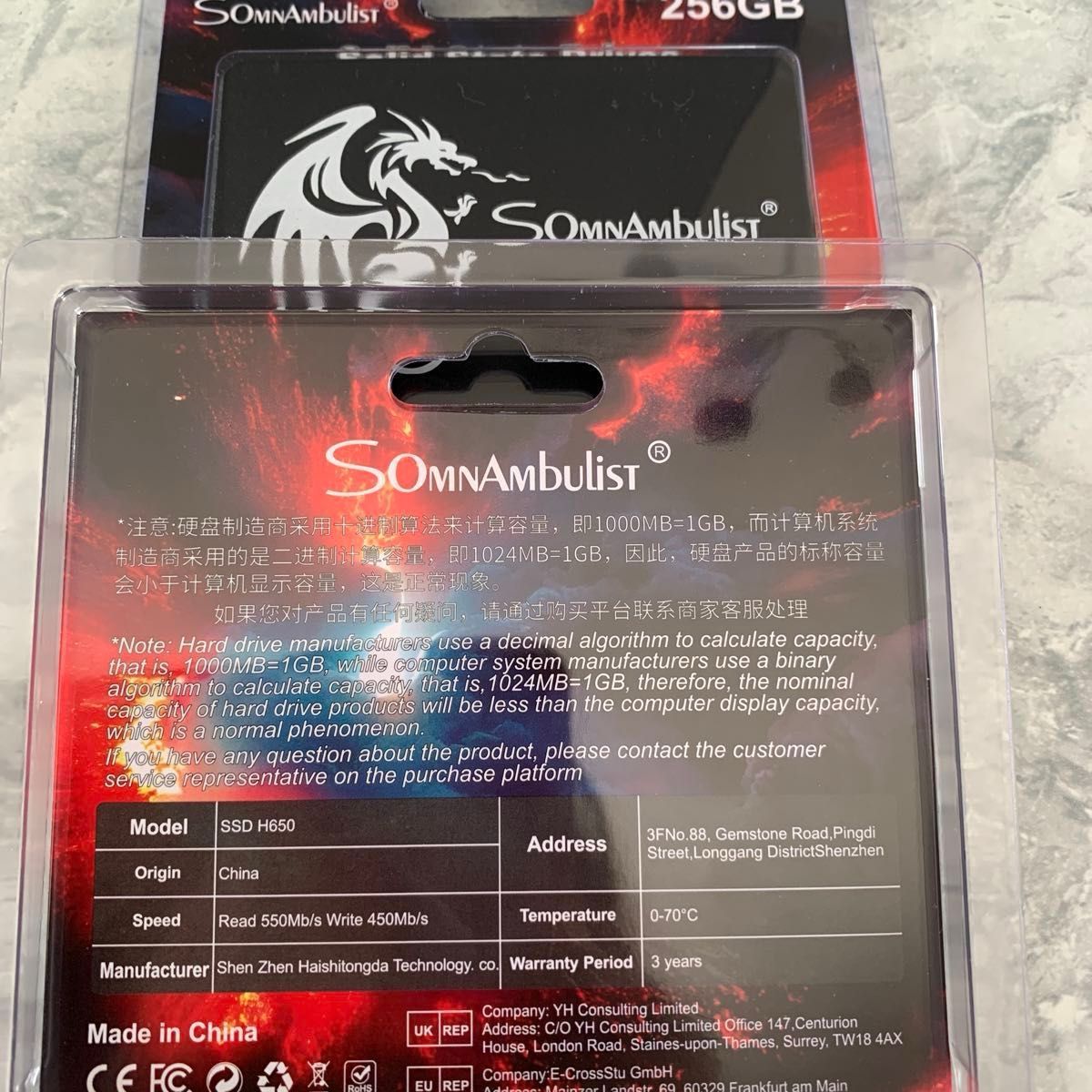 新品SSD未開封　２個組　SomaAmbulist SSD 256 GB