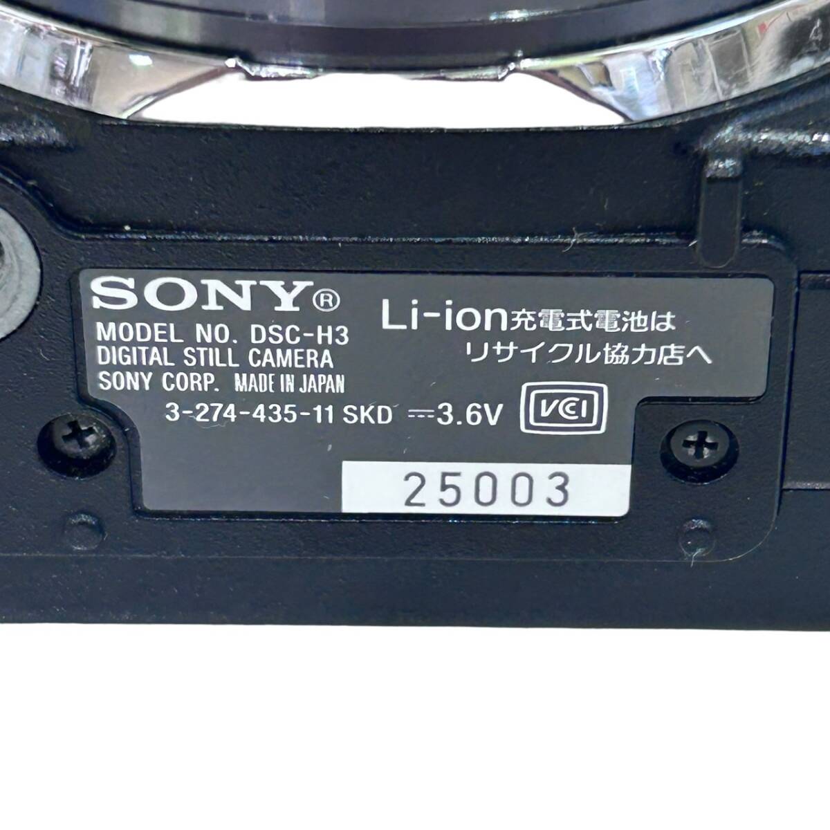 【動作良好】SONY ソニー Cyber-Shot サイバーショット DSC-H3 810万画素_画像6