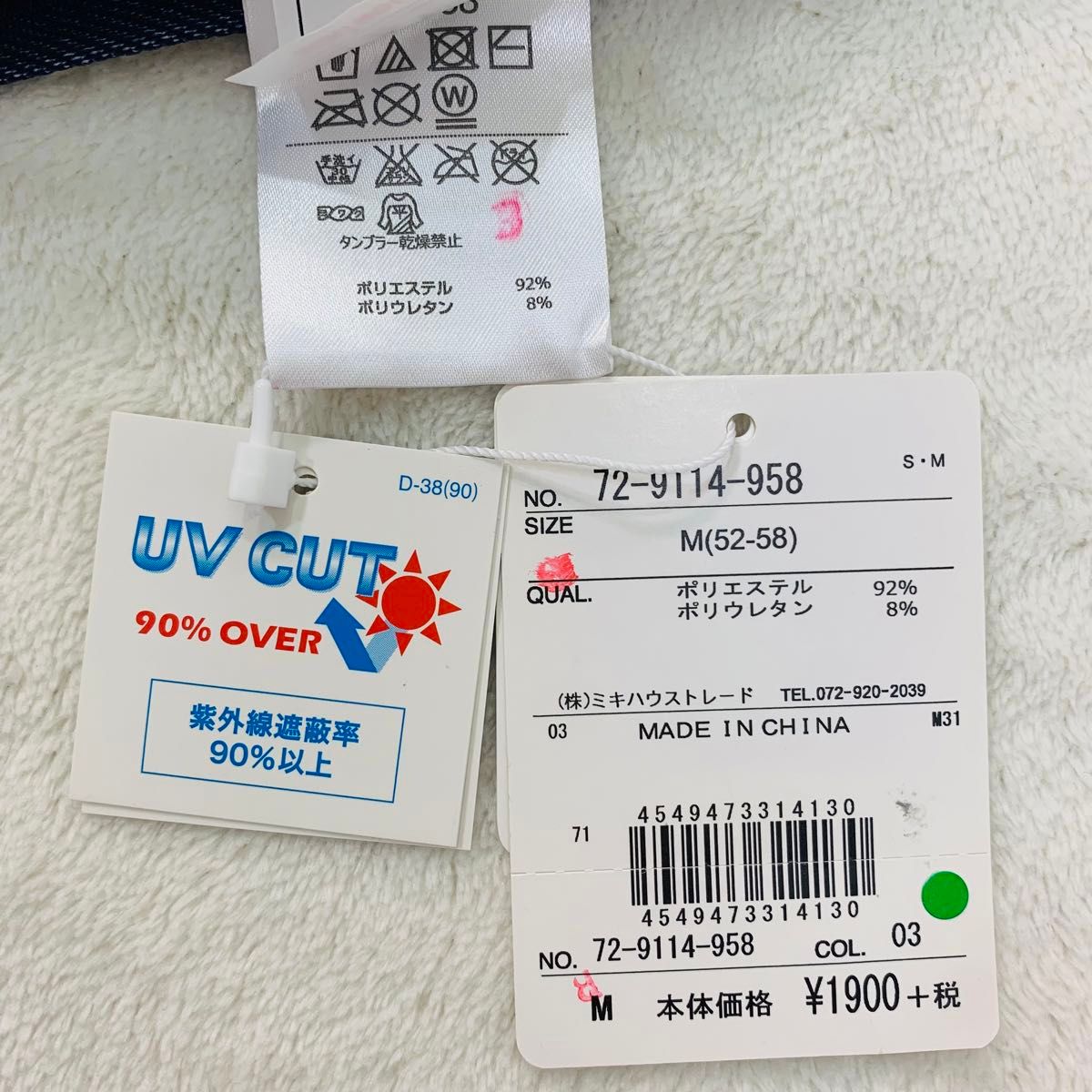 新品　未使用　水着　パンツ　ボーダー　水泳キャップ　帽子　ビー君　100 ２点セット　ミキハウス　ダブルビー　ホットビスケッツ