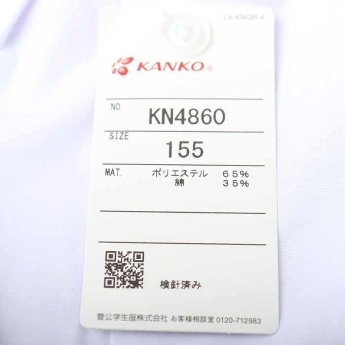 カンコー 半袖シャツ トップス 学生服 フォーマル 未使用品 キッズ 男の子用 155サイズ 水色 KANKO_画像3