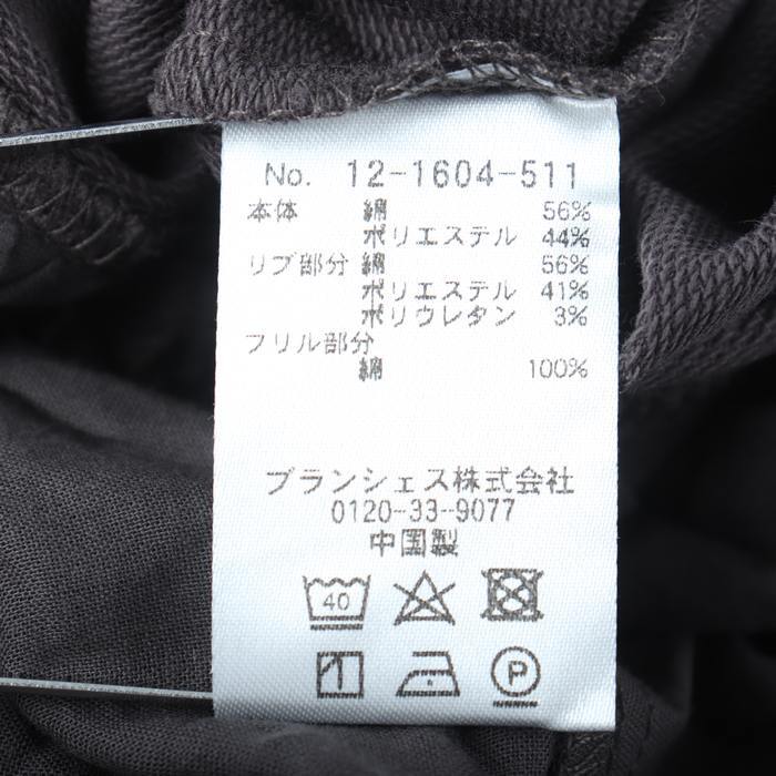 ブランシェス 長袖Ｔシャツ トップス 裾フリル 未使用品 キッズ 女の子用 100サイズ チャコールグレー BRANSHES_画像5