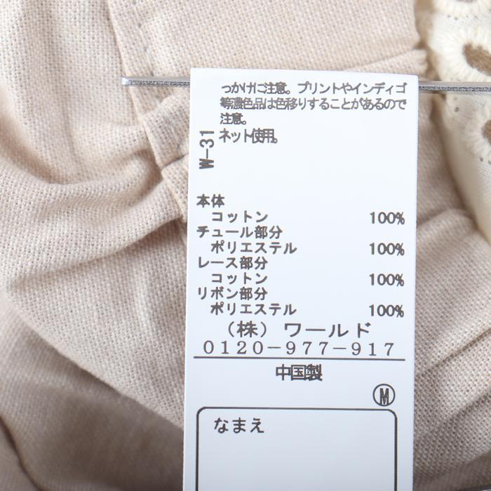 サンカンシオン ショートパンツ ボトムス キュロット レース 未使用品 キッズ 女の子用 130サイズ ベージュ 3can4on_画像5