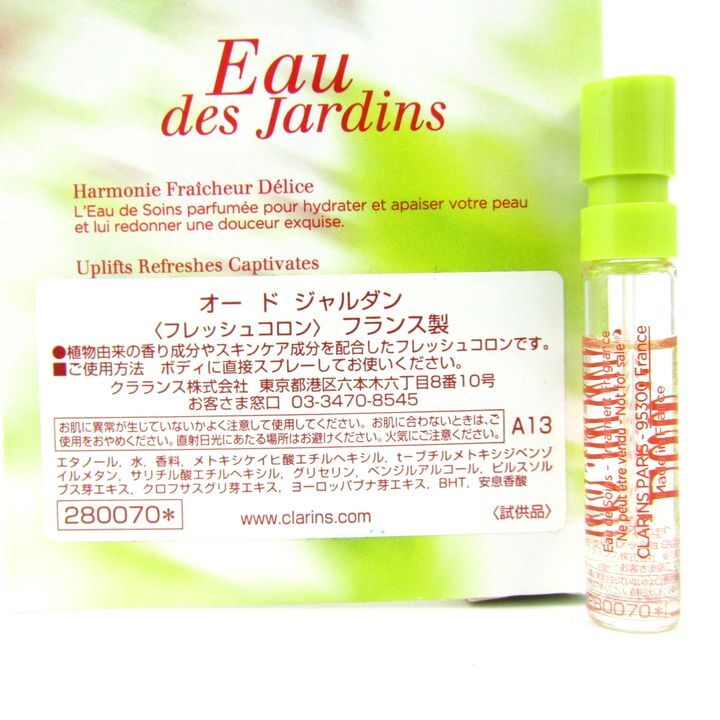 クラランス ミニ香水 オードジャルダン フレッシュコロン ほぼ未使用 フレグランス レディース 2mlサイズ CLARINS_画像2