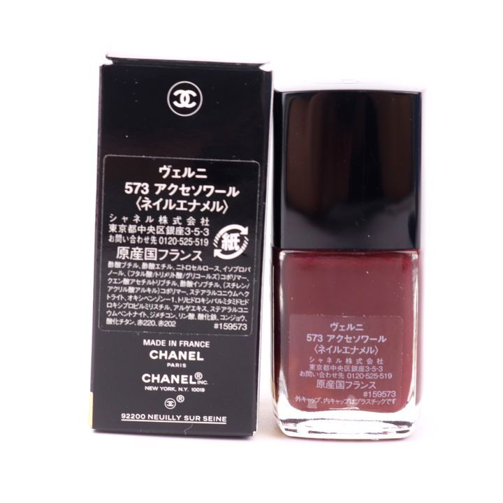  Chanel nails enamel veruni573 accessory sowa-ru remainder half amount and more cosme lady's 13ml size CHANEL