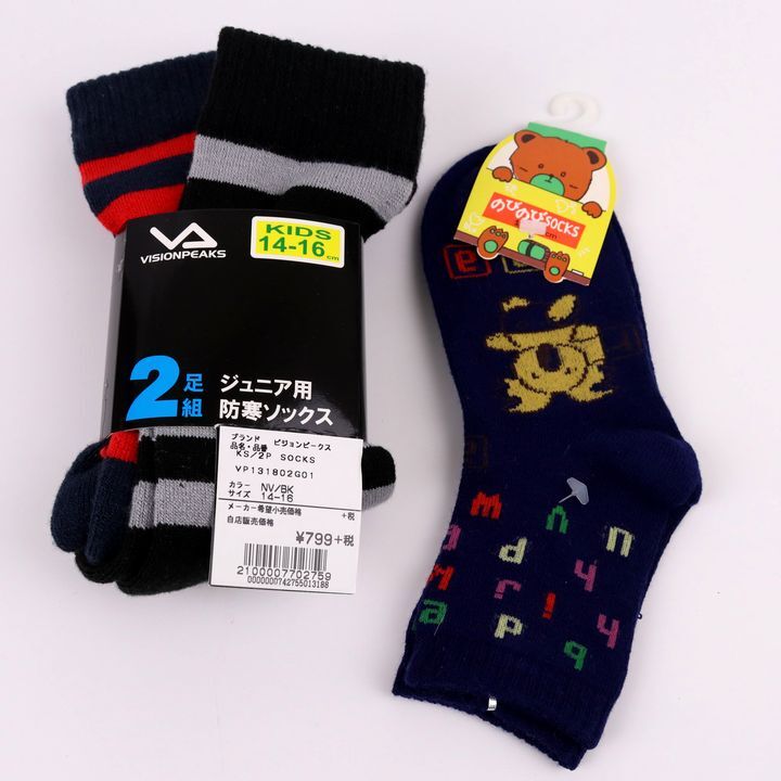 アディダス/ミキハウス他 靴下 11点セット 未使用 まとめて 大量 ソックス キッズ 男の子用 adidas etc._画像4