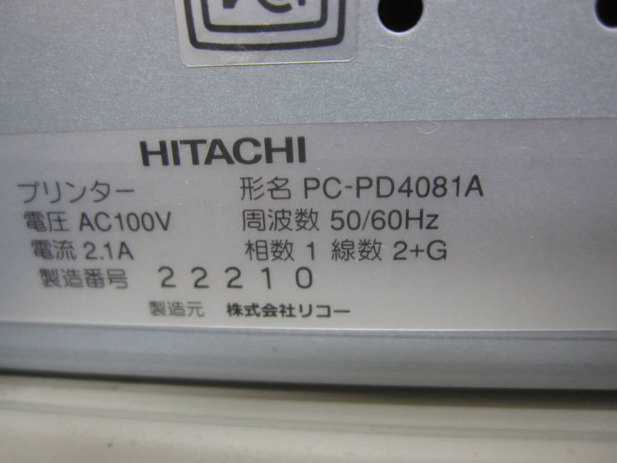 良品(OKI 8480SU-R OEM機)日立ドットプリンター PC-PD4081A 動作品 ドット抜けなし 伝票印刷にPrinfina IMPACT DX4081A _画像7