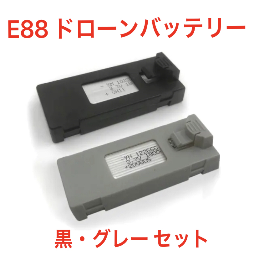 * new goods 2 piece black * gray black color grey drone spare battery preliminary battery 3.7V 1800mAH flight hour 15 minute preliminary charger spare charger 