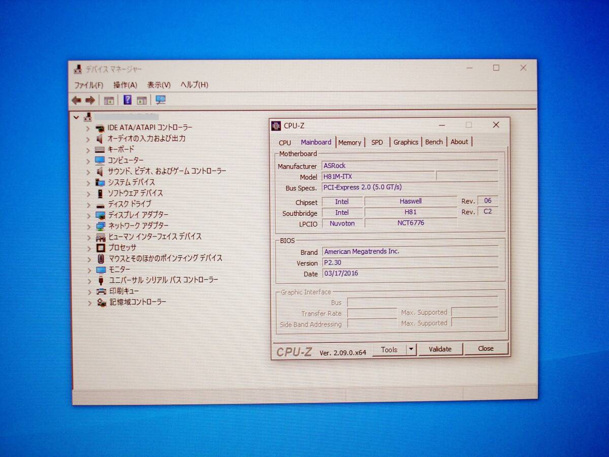 ASRock H81M-ITX LGA1150 mini-ITX マザーボード (Core i3-4130T 2.90GHz 付き) 
