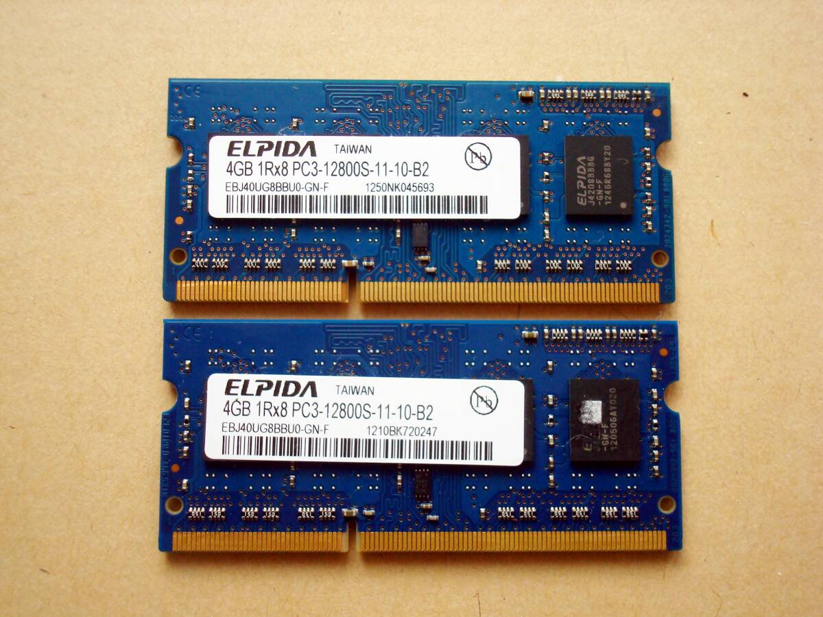 ELPIDA EBJ40UG8BBU0 PC3-12800S (DDR3-1600) 4GB×2枚 合計8GB_画像1