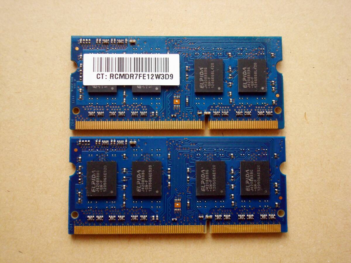 ELPIDA EBJ40UG8BBU0 PC3-12800S (DDR3-1600) 4GB×2枚 合計8GB_画像2