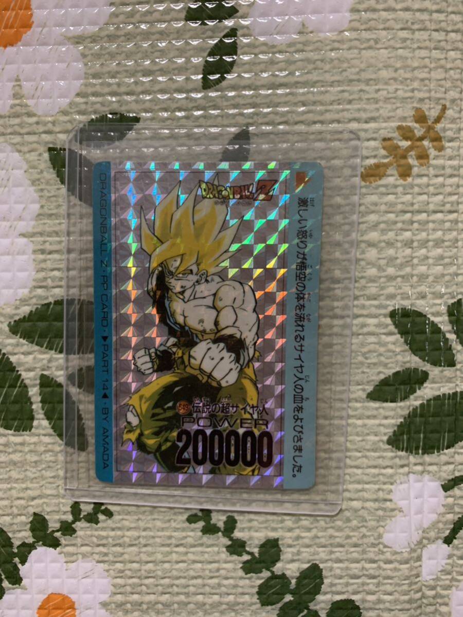 PSA 8 ドラゴンボールGT カードダス 特別弾 No.74 ベジータ 宿命 PSA 8 ドラゴンボールGT カードダス 特別弾 No.74 ベジータ 宿命