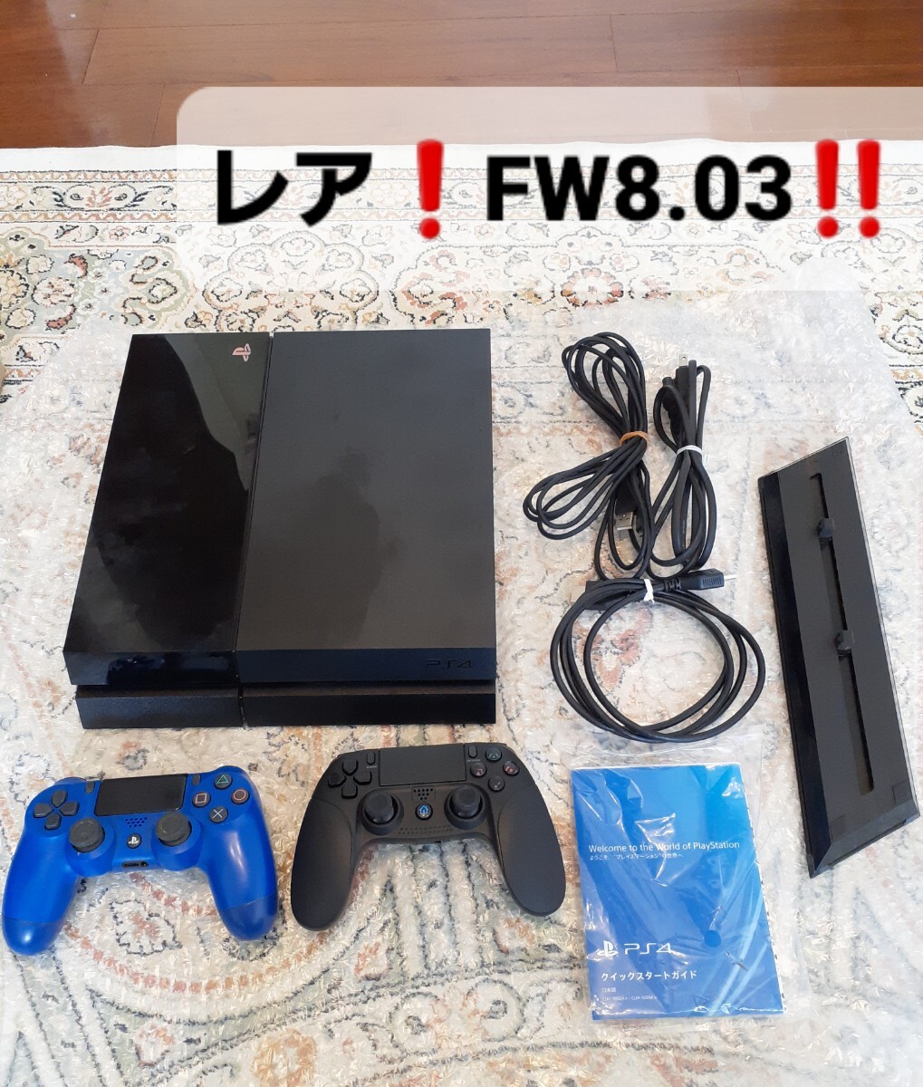 FW8.03　レア　　PS4　CUH-1000A 　本体一式 　送料無料　訳あり　動作品　500GB　　 スタンド　社外品コントローラー　おまけ付き_画像1