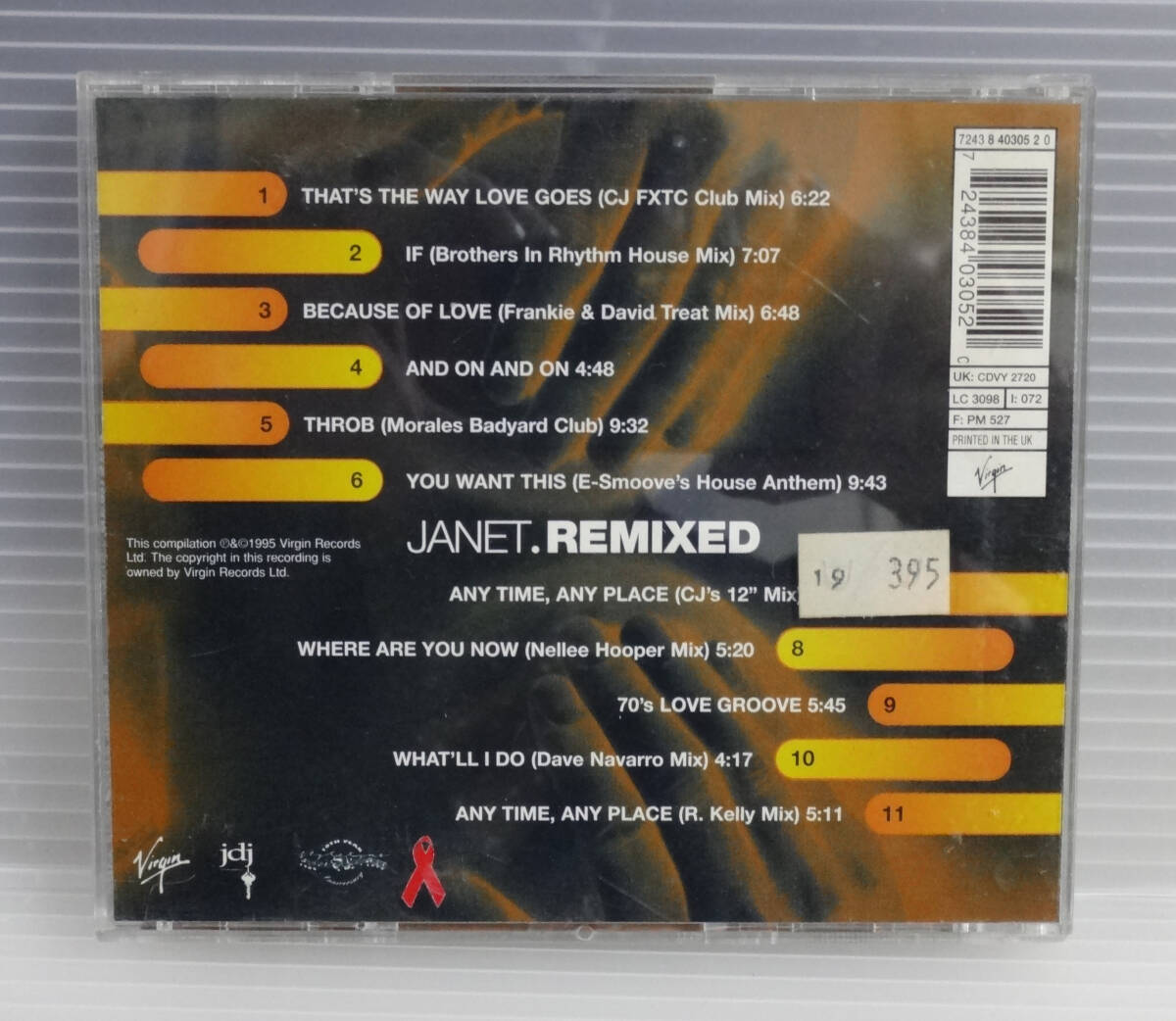 Janet - Janet.Remixed /CDVY 2720_画像3