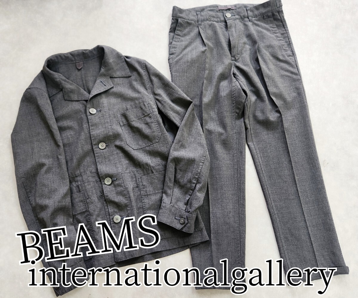 internationalgalleryBEAMS suit setup as good as new * Inter National guarantee Lee Beams 