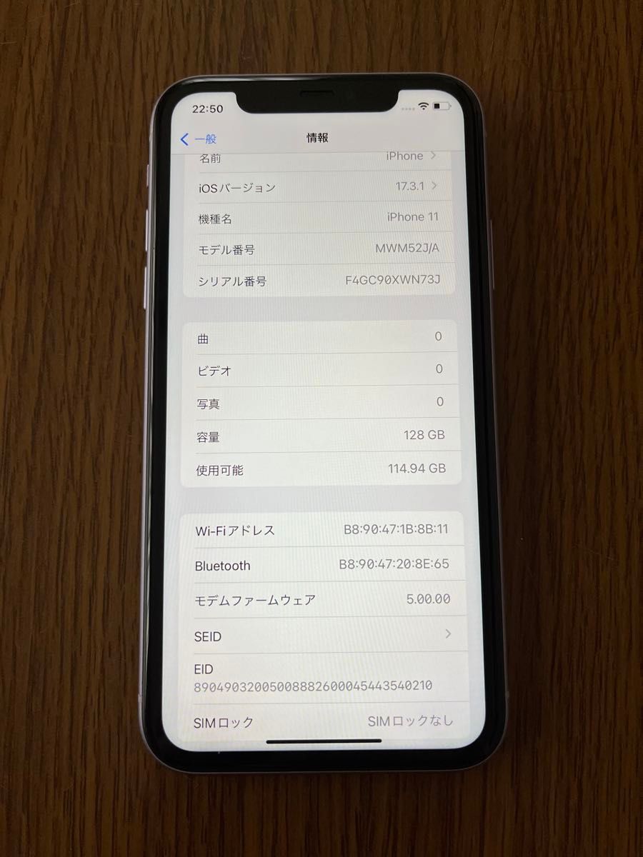 Apple iPhone11 128GB SIMフリー パープル