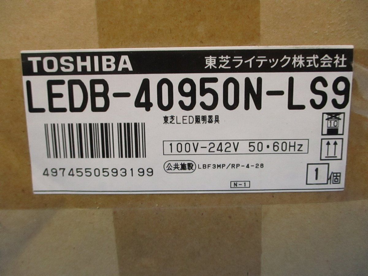 LED器具防水ブラケット 5000K 電源ユニット内臓 調光不可 LEDB-40950N-LS9_画像2