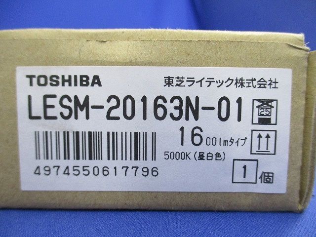 電池内蔵階段灯専用LEDバー 本体別売 LESM-20163N-01_画像2