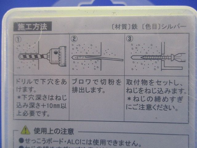 ビスピタ ドリル付 ナベ 4×25 バリューパック 200本入り BN425B-200_画像8