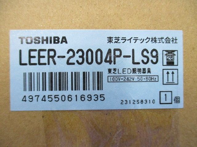 ＴＥＮＱＯＯ埋込20形Ｗ３００プルＳ 器具本体 ライトバー別売 LEER-23004P-LS9_画像2