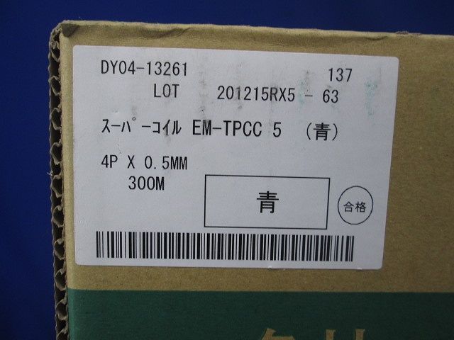 Cat5e 環境配慮型 UTPケーブル(300m巻) EM-TPCC5 0.5mm x 4P 青_画像2