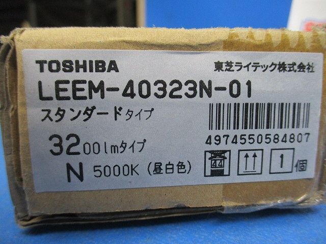 LEDライトバー単品 昼白色 器具別売 LEEM-40323N-01_画像2