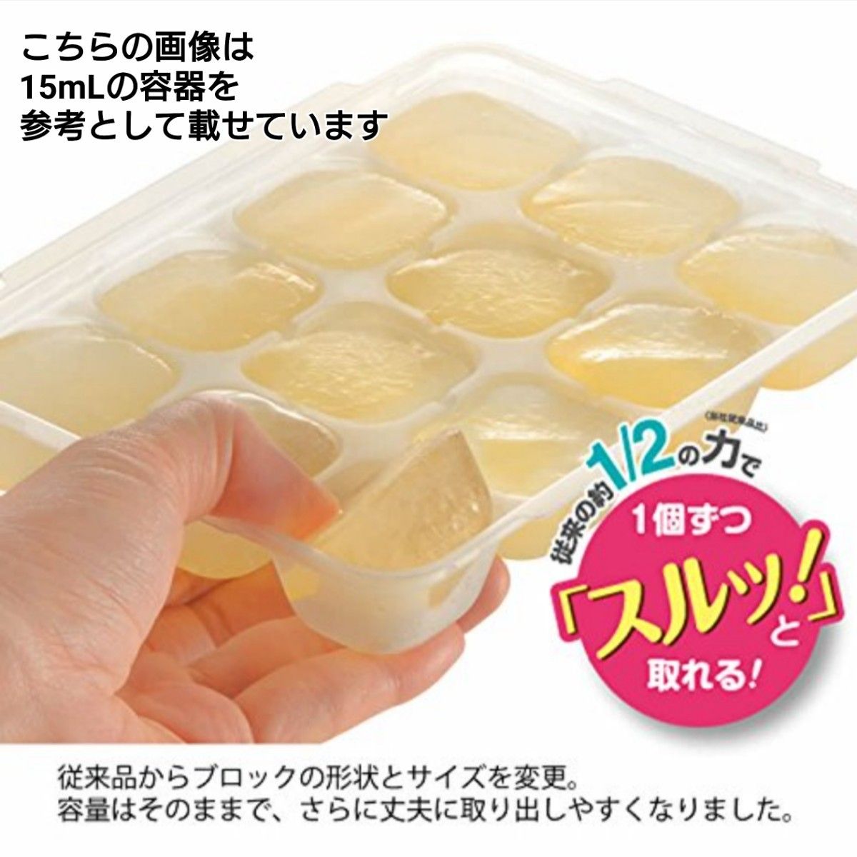 ☆新品未使用☆　リッチェルわけわけフリージング　離乳食用トレー　冷凍　保存　25mL o