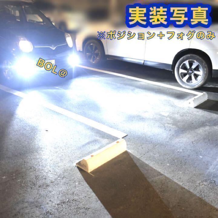 爆光 白 LED 白 H8 H9 H11 H16 対応 フォグ バルブ ヘッドライト フォグランプ 6000k ロービーム ライト ドレスアップ 車 バイク_画像4