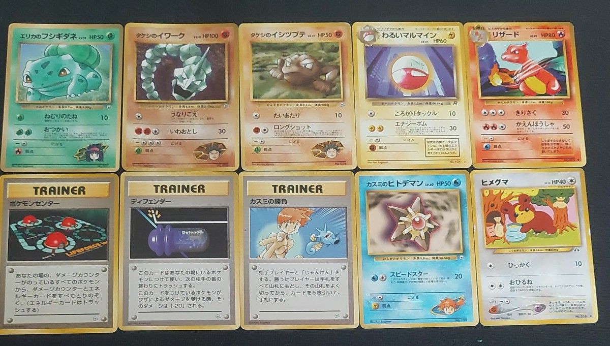 ポケモンカード 旧裏面 旧裏  まとめ売り