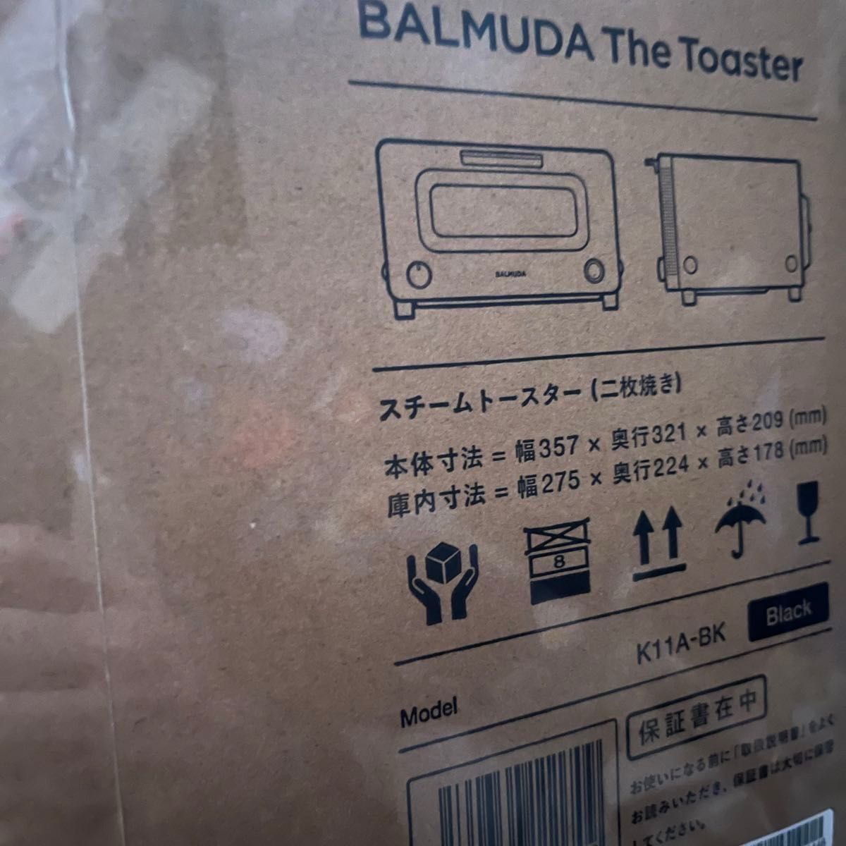 新品未開封品　BALMUDA バルミューダ オーブントースター BALMUDA The Toaster ブラック K11A-BK