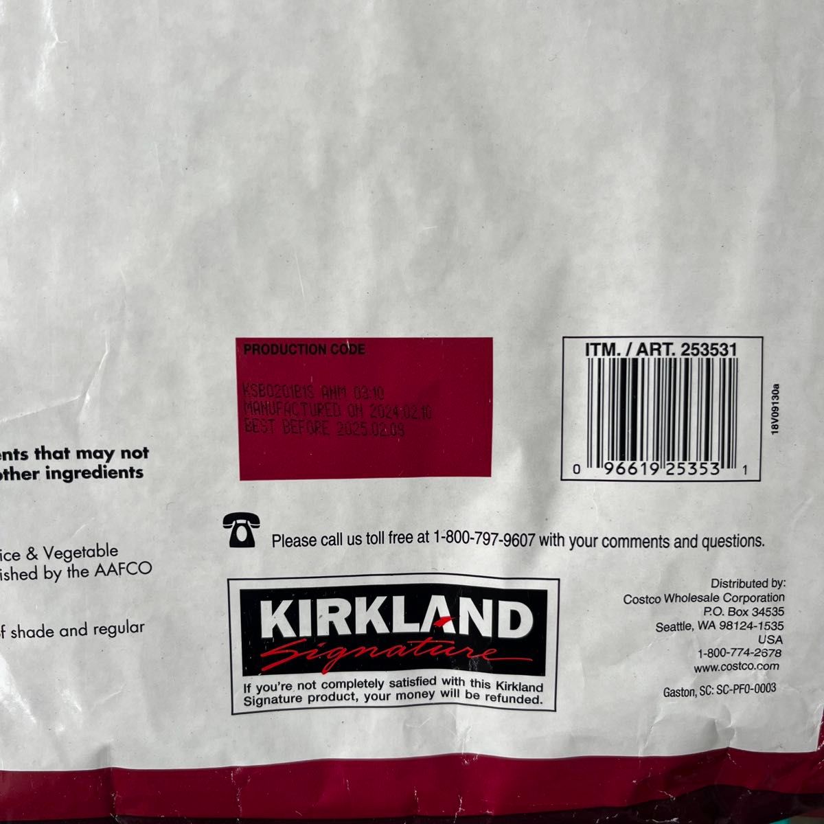コストコ　KIRKLAND signature カークランドシグネチャー 小型成犬用ドックフード 9kg