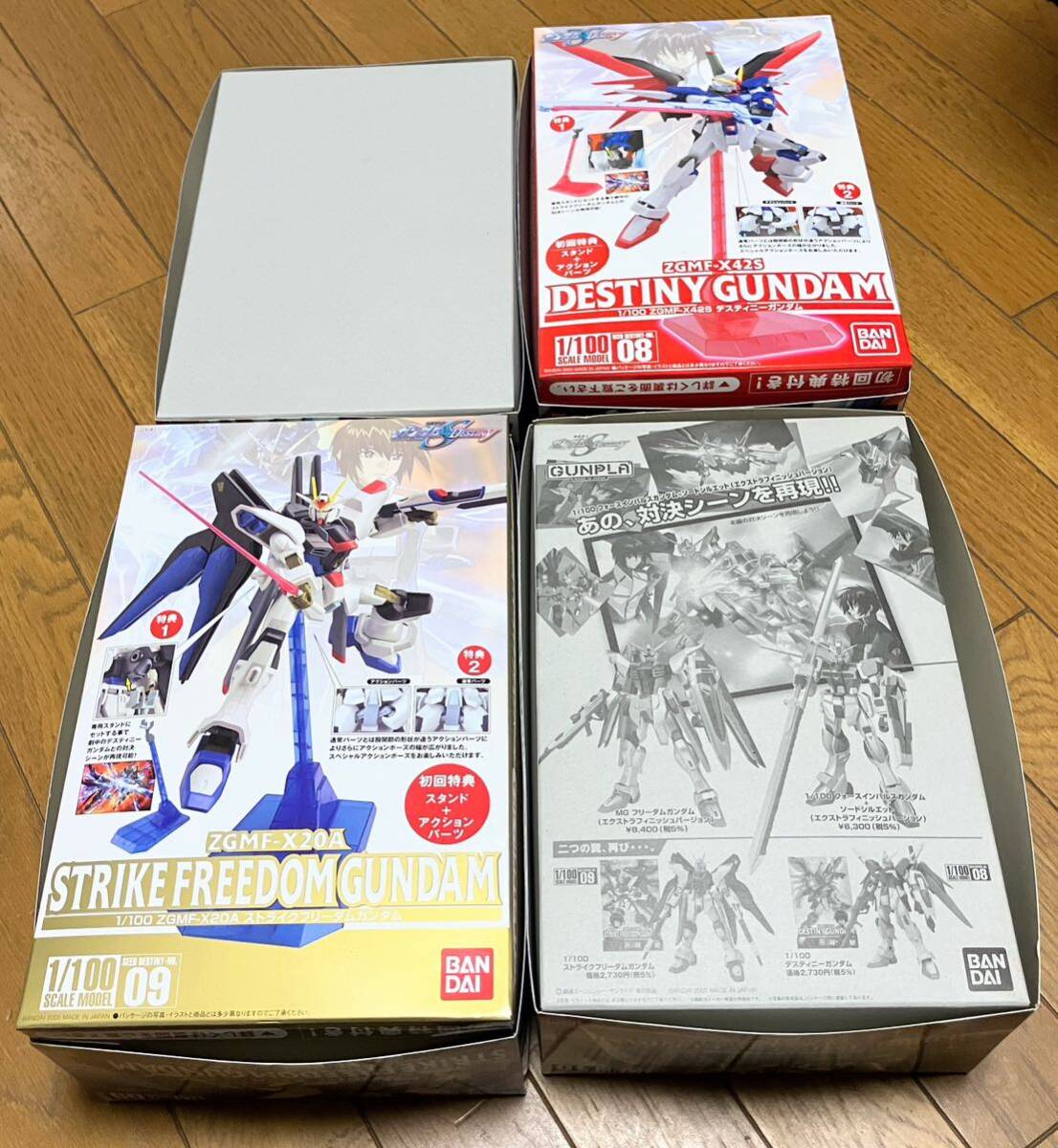 ◇4点セット◇1/100 機動戦士ガンダムSEED DESTINY 「フォース ◇4点セット◇1/100 機動戦士ガンダムSEED DESTINY 「フォース