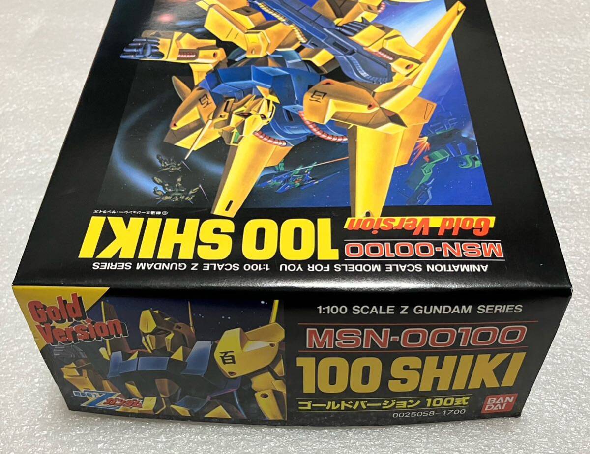 Yahoo!オークション - 旧キット 1/100 機動戦士Zガンダム 「MSN Yahoo!オークション - 旧キット 1/100 機動戦士Zガンダム 「MSN